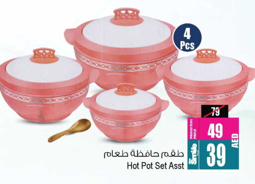 available at أنصار مول in الإمارات العربية المتحدة , الامارات - الشارقة / عجمان