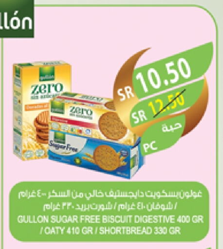 available at Farm  in KSA, Saudi Arabia, Saudi - Najran