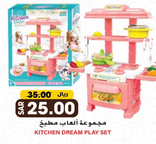 available at Grand Hyper in KSA, Saudi Arabia, Saudi - Riyadh