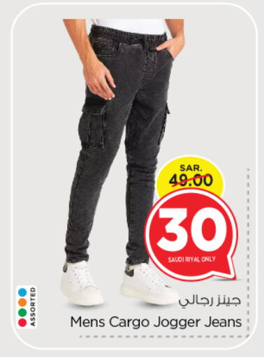 available at Nesto in KSA, Saudi Arabia, Saudi - Riyadh