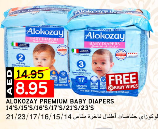 ALOKOZAY available at Select Market in UAE - Abu Dhabi