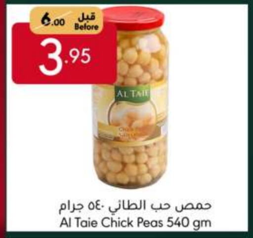 AL TAIE Chick Peas available at Manuel Market in KSA, Saudi Arabia, Saudi - Jeddah