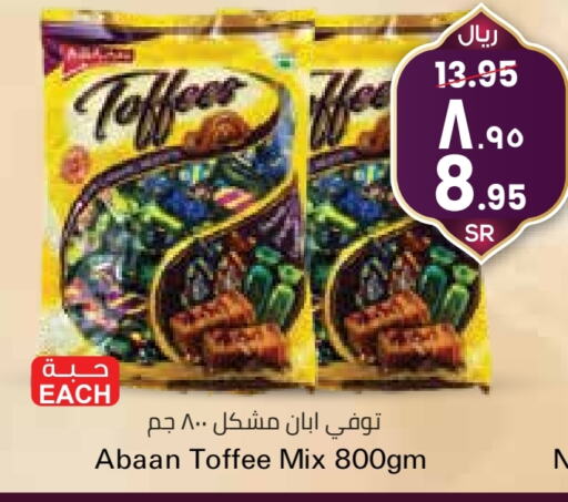 available at ستي فلاور in مملكة العربية السعودية, السعودية, سعودية - الرياض