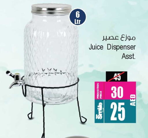 available at أنصار جاليري in الإمارات العربية المتحدة , الامارات - دبي