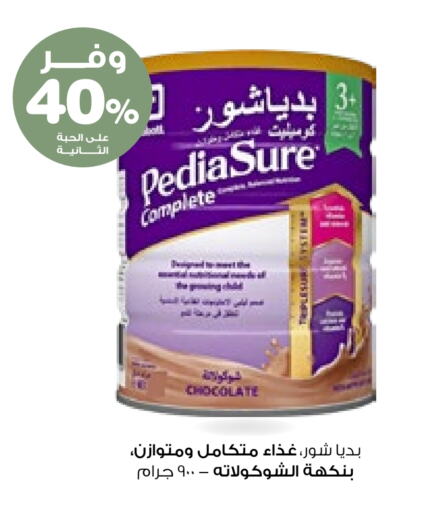 PEDIASURE available at Innova Health Care in KSA, Saudi Arabia, Saudi - Hafar Al Batin