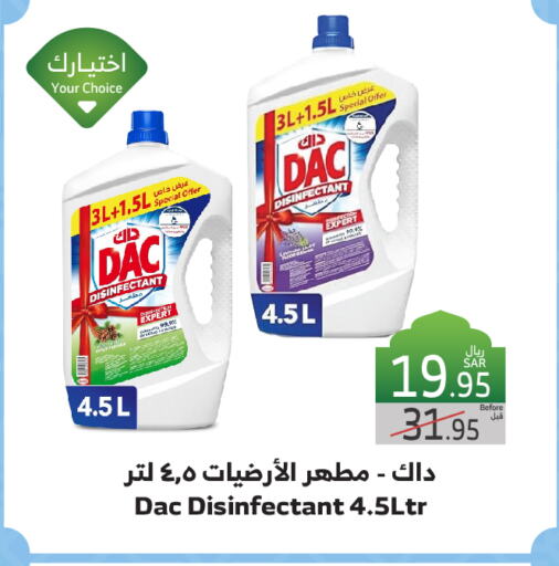 DAC Disinfectant available at Al Raya in KSA, Saudi Arabia, Saudi - Jeddah