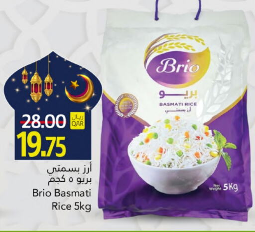 Basmati / Biryani Rice available at Gulf Food Center in Qatar - Doha