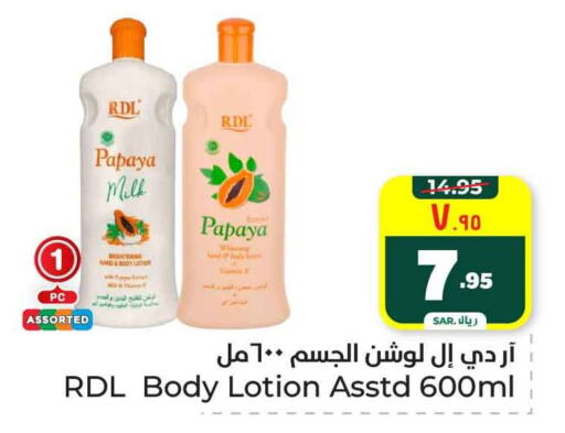 RDL Body Lotion & Cream available at Hyper Al Wafa in KSA, Saudi Arabia, Saudi - Riyadh