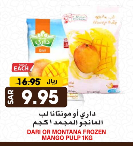 Mango available at جراند هايبر in مملكة العربية السعودية, السعودية, سعودية - الرياض