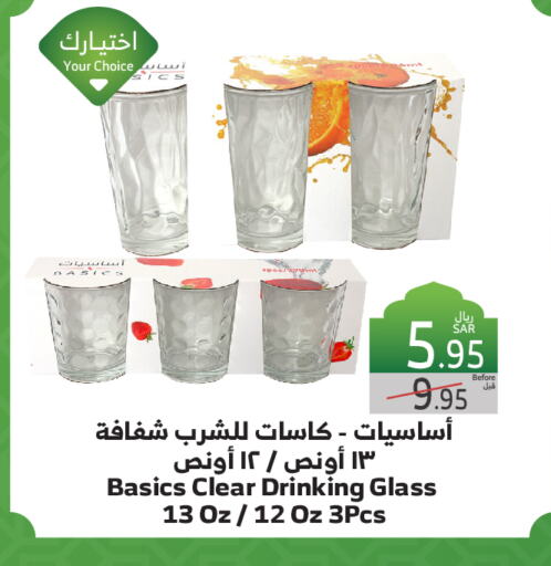 available at الراية in مملكة العربية السعودية, السعودية, سعودية - القنفذة