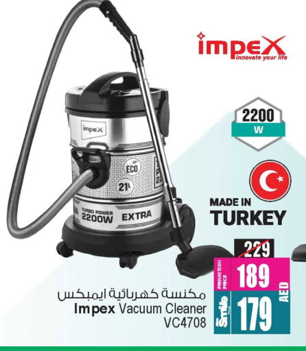 IMPEX Vacuum Cleaner available at Ansar Mall in UAE - Sharjah / Ajman