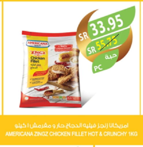 AMERICANA Chicken Fillet available at Farm  in KSA, Saudi Arabia, Saudi - Jazan