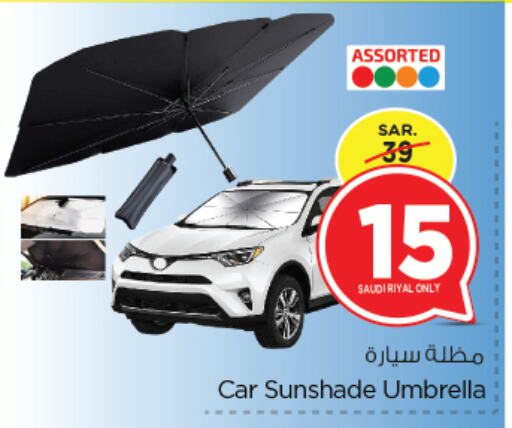 available at Nesto in KSA, Saudi Arabia, Saudi - Jubail