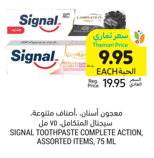 سيجنال معجون أسنان available at أسواق التميمي in مملكة العربية السعودية, السعودية, سعودية - جدة