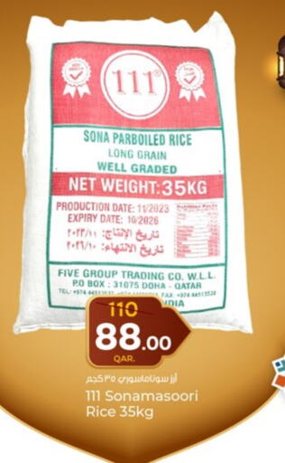 Masoori Rice available at Paris Hypermarket in Qatar - Doha