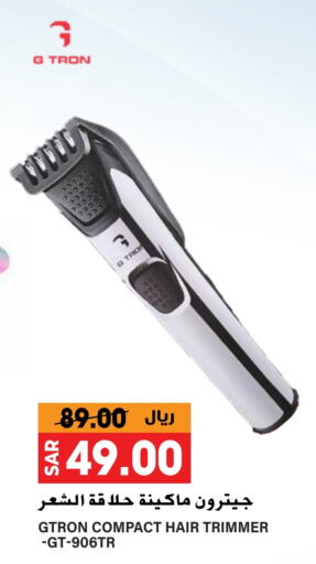 جي ترون كريم إزالة الشعر available at جراند هايبر in مملكة العربية السعودية, السعودية, سعودية - الرياض