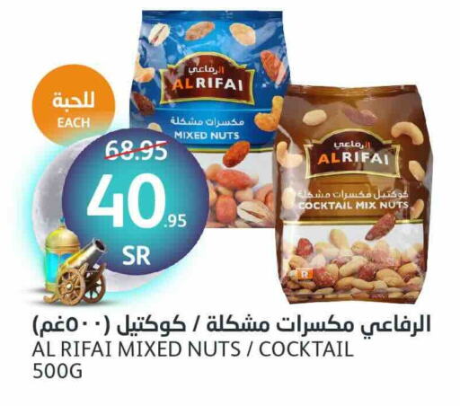 available at مركز الجزيرة للتسوق in مملكة العربية السعودية, السعودية, سعودية - الرياض