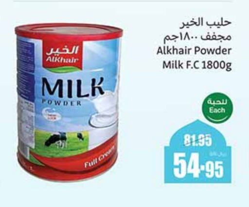 ALKHAIR Milk Powder available at Othaim Markets in KSA, Saudi Arabia, Saudi - Jubail