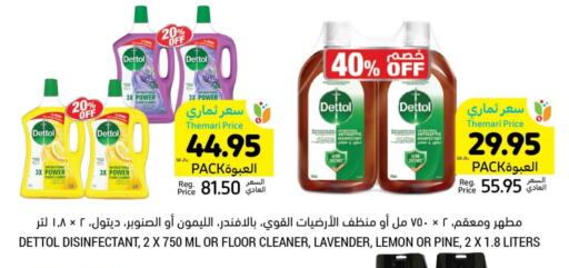 DETTOL Disinfectant available at Tamimi Market in KSA, Saudi Arabia, Saudi - Hafar Al Batin