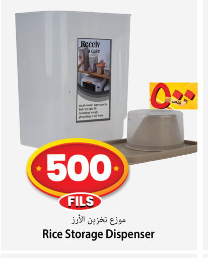 available at مارك & سايف in الكويت - مدينة الكويت