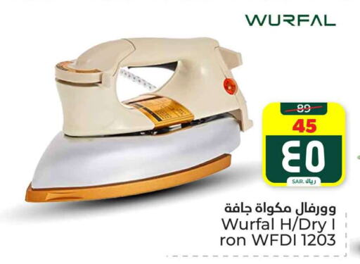 WURFAL Ironbox available at Hyper Al Wafa in KSA, Saudi Arabia, Saudi - Ta'if