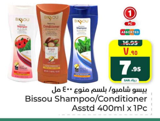 Shampoo / Conditioner available at Hyper Al Wafa in KSA, Saudi Arabia, Saudi - Riyadh