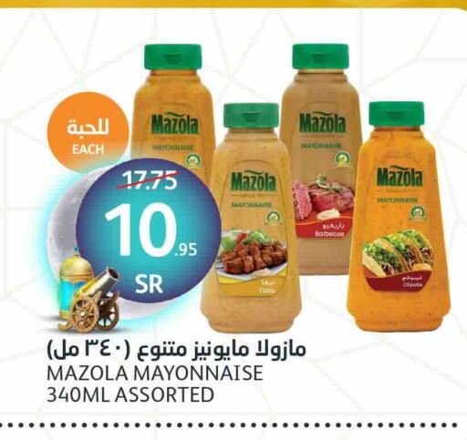 MAZOLA Mayonnaise available at AlJazera Shopping Center in KSA, Saudi Arabia, Saudi - Riyadh