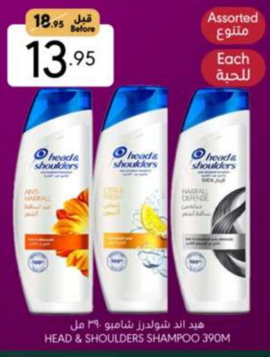 HEAD & SHOULDERS Shampoo / Conditioner available at Manuel Market in KSA, Saudi Arabia, Saudi - Riyadh