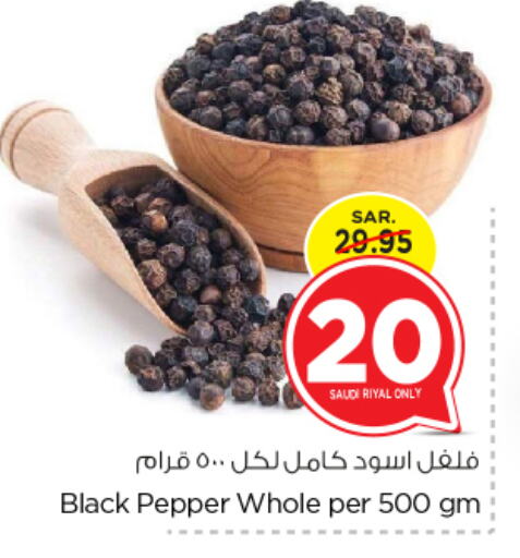 Spices available at Nesto in KSA, Saudi Arabia, Saudi - Al Majmaah