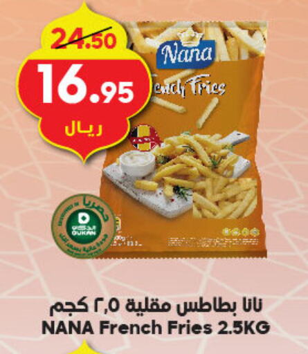 available at الدكان in مملكة العربية السعودية, السعودية, سعودية - مكة المكرمة