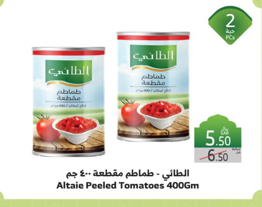 Tomato available at Al Raya in KSA, Saudi Arabia, Saudi - Jeddah