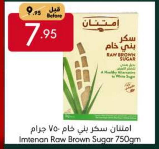 available at Manuel Market in KSA, Saudi Arabia, Saudi - Jeddah