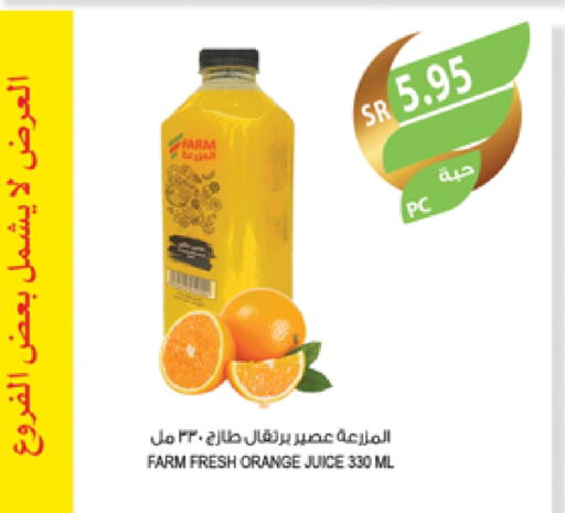 Orange available at المزرعة in مملكة العربية السعودية, السعودية, سعودية - جازان