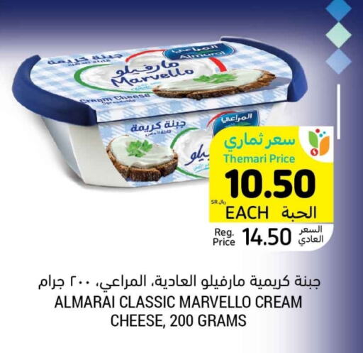 المراعي جبنة كريمية available at أسواق التميمي in مملكة العربية السعودية, السعودية, سعودية - الجبيل‎