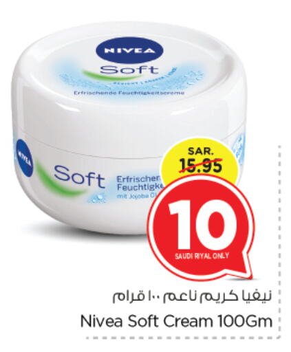 Nivea Face Cream available at Nesto in KSA, Saudi Arabia, Saudi - Dammam