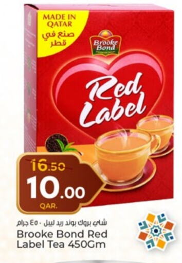 RED LABEL Tea Powder available at Paris Hypermarket in Qatar - Doha