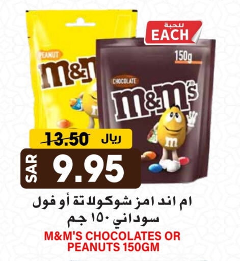 available at Grand Hyper in KSA, Saudi Arabia, Saudi - Riyadh