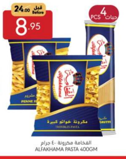 باستا available at مانويل ماركت in مملكة العربية السعودية, السعودية, سعودية - الرياض