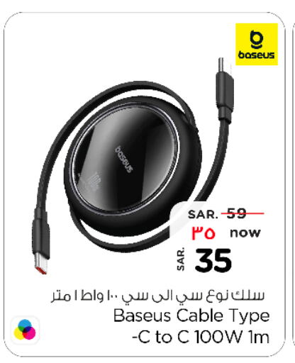 Cables available at Nesto in KSA, Saudi Arabia, Saudi - Al-Kharj