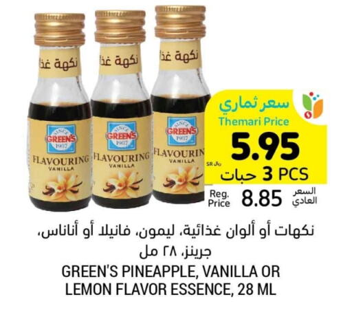 Pineapple Lemon Vanilla available at Tamimi Market in KSA, Saudi Arabia, Saudi - Jeddah