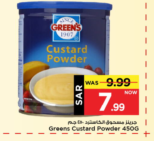 Custard Powder available at Mark & Save in KSA, Saudi Arabia, Saudi - Al Hasa