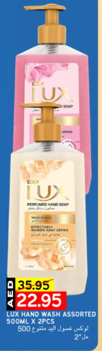 LUX available at Select Market in UAE - Abu Dhabi