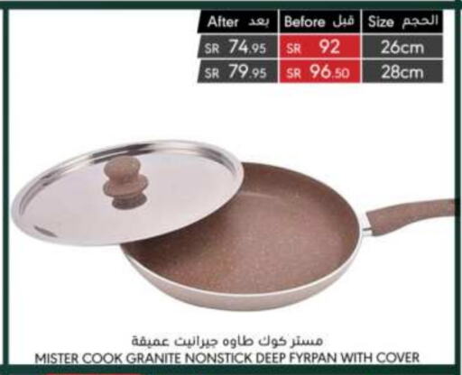 available at مانويل ماركت in مملكة العربية السعودية, السعودية, سعودية - الرياض