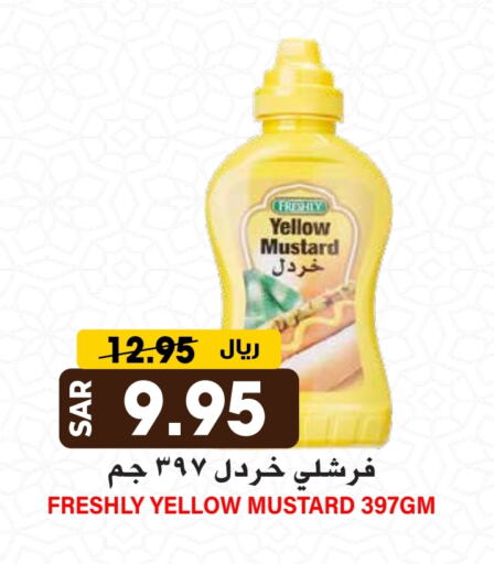 FRESHLY available at Grand Hyper in KSA, Saudi Arabia, Saudi - Riyadh