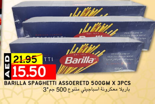 قودي سباغيتي available at سيليكت ماركت in الإمارات العربية المتحدة , الامارات - أبو ظبي