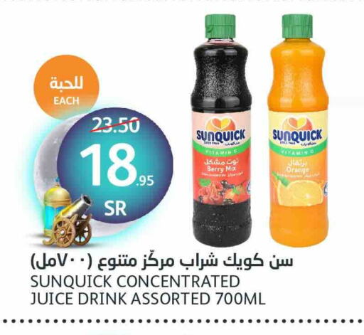 Orange available at مركز الجزيرة للتسوق in مملكة العربية السعودية, السعودية, سعودية - الرياض