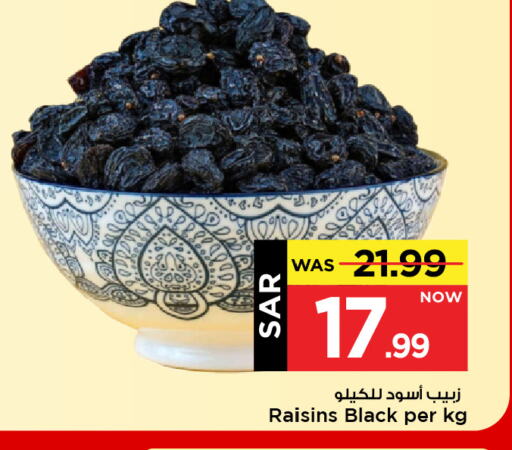 available at Mark & Save in KSA, Saudi Arabia, Saudi - Al Hasa