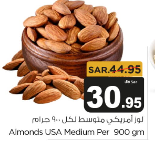 available at متجر المواد الغذائية الميزانية in مملكة العربية السعودية, السعودية, سعودية - الرياض