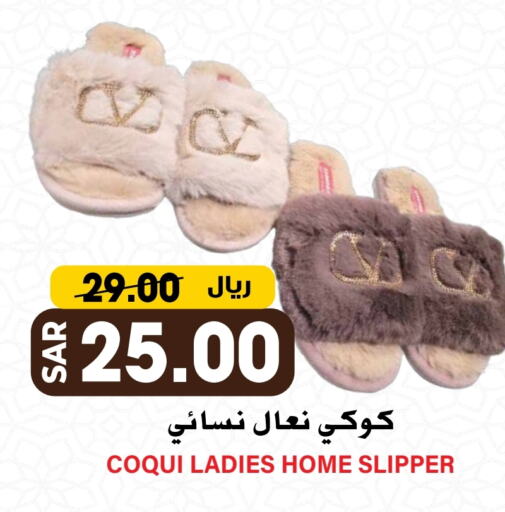 available at جراند هايبر in مملكة العربية السعودية, السعودية, سعودية - الرياض