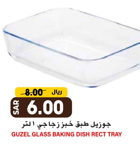 available at Grand Hyper in KSA, Saudi Arabia, Saudi - Riyadh